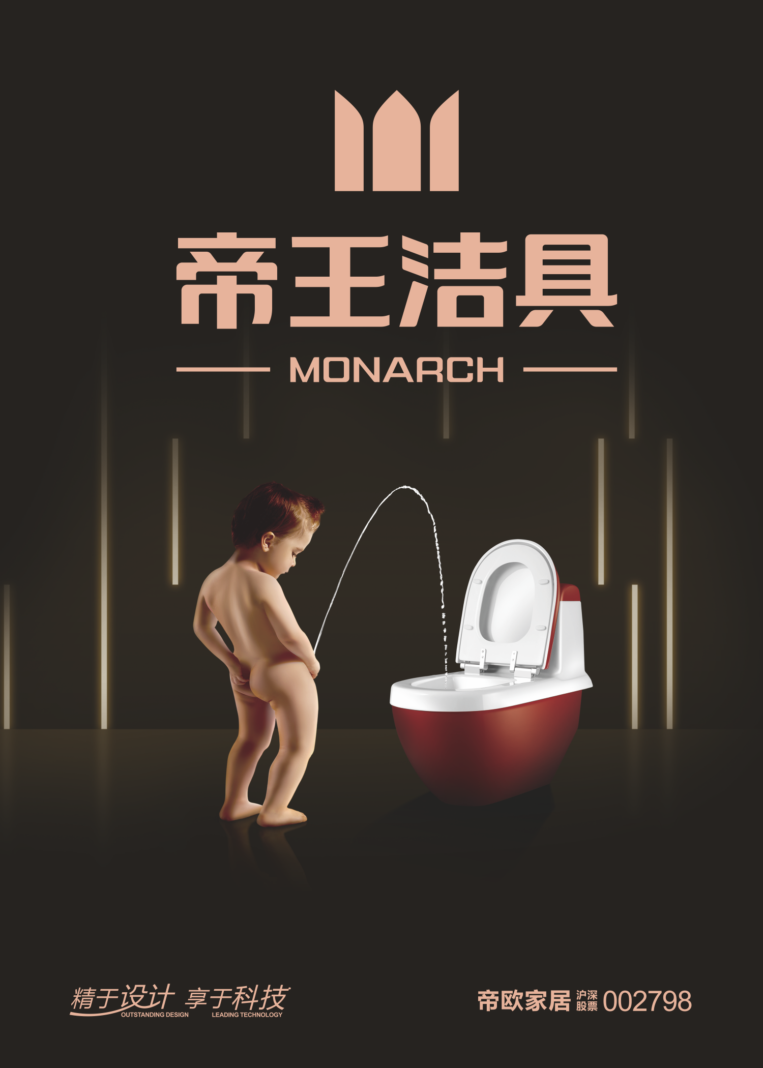 优德官方网站w88洁具 优德官方网站w88洁具