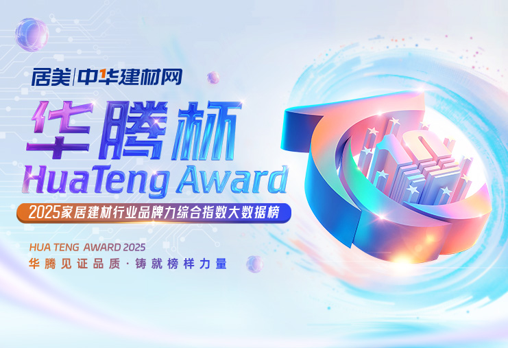 �����������ڱ���2025�Ҿӽ�����ҵƷ�����ۺ�ָ�������ݰ���ʽ�������ŵ¹ٷ���վw88�������׿Խ��Ʒ��ʵ������ҵӰ�������ֳ���ѡ����ԡʮ��Ʒ�ơ����ٻ���ҵȨ���Ͽ���