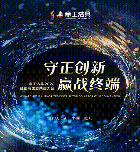 3��5��-6�����ԡ��������졤Ӯս�նˡ�Ϊ������ŵ¹ٷ���վw88���2026�꾭������̬�����������Բ���������������µľ����̻�����һ��������ҵ������ȷ���������У׼��������������